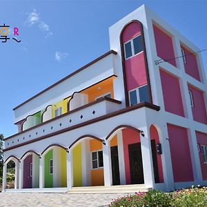 T'ai-tung台东加路兰春享color民宿住宿加早餐旅馆 Exterior photo