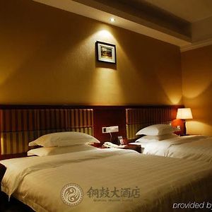 Bronze Drums Grand Hotel 南宁 Room photo