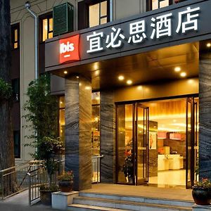 Ibis Jinan Jingwu Rd酒店 Exterior photo