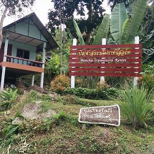 Bancha Sramanorah Resort 帕干岛 Exterior photo