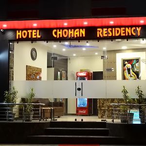 Hotel Chohan Residency 阿姆利则 Exterior photo