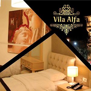 Hotel Vila Alfa 科尔察 Exterior photo