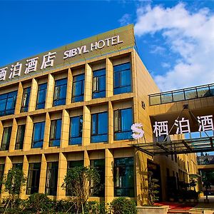 Sibyl Hotel 杭州 Exterior photo
