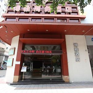 Boya Business Hotel Foshan 大良 Exterior photo