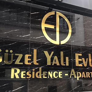 Guezel Yali Evleri Residence &Apart Hotel 阿塔库姆 Exterior photo