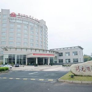 Grand Soluxe Hotel 黄山 Exterior photo