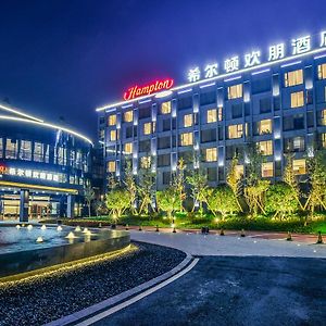 Hampton By Hilton Changsha Liuyang Branch酒店 Exterior photo