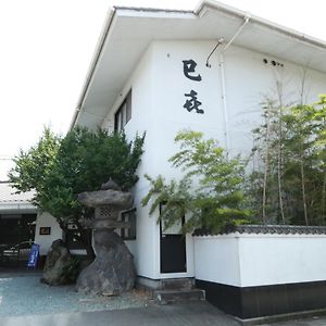 山鹿 三木旅馆酒店 Exterior photo