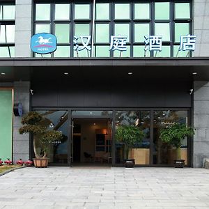 Hanting Hotel Chongqing Wushan Wushan  Exterior photo