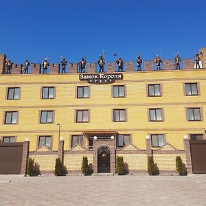 Hotel Zamok Korolya 沃罗涅什 Exterior photo