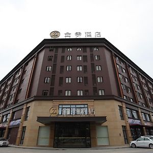 全季上海康桥秀沿路酒店 Exterior photo