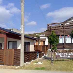 Seven Village 本部 Exterior photo