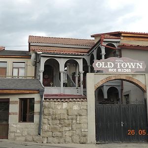 Old Town Akhaltsikhe酒店 Exterior photo