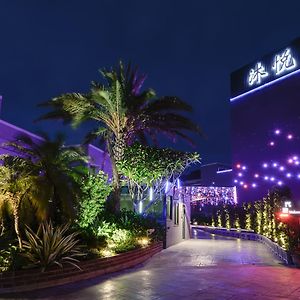 草屯镇 沐悦时尚精品旅馆酒店 Exterior photo