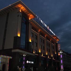 锦江之星乌兰浩特兴安盟政府店 Exterior photo