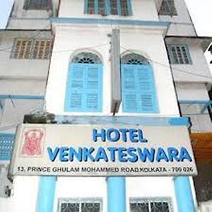 Hotel Venkateswara 加尔各答 Exterior photo