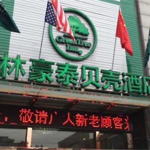 格林豪泰上海市国家会展中心北青公路凤中路贝壳酒店 Exterior photo
