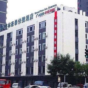 格林豪泰河北省秦皇岛市和平大街先锋路快捷酒店 Exterior photo