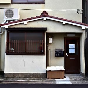 京都Watarian别墅 Exterior photo