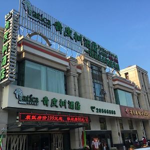 格林豪泰罗山路地铁站快捷酒店 上海 Exterior photo