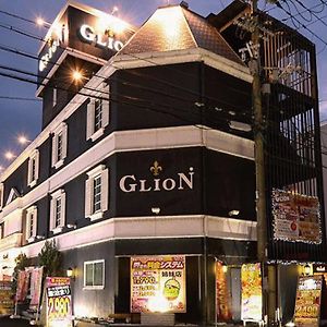 Hotel Glion Shiga - Adults Only 守山 Exterior photo