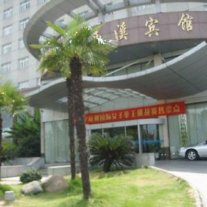 Haiwaihai Grand Hotel 杭州 Exterior photo