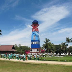 彭世洛 Prompiram Suannam & Golf Club酒店 Exterior photo