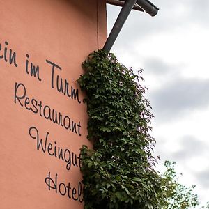 Longuich Gastehaus Wein Im Turm酒店 Exterior photo
