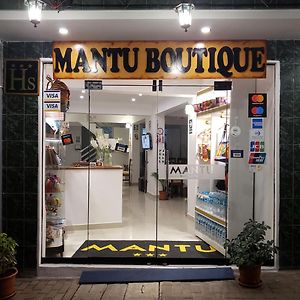 马丘比丘 Mantu Boutique酒店 Exterior photo