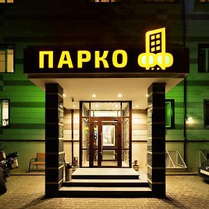 帕科夫酒店 莫斯科 Exterior photo
