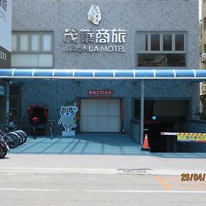 台中 茂华商旅汽车旅馆 Exterior photo