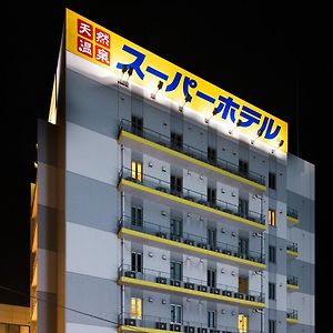 超级酒店-萨摩川内 萨摩川内市 Exterior photo
