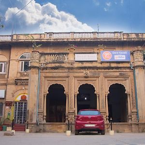 Dera Haveli- Heritage Homestay 瓜廖尔 Exterior photo