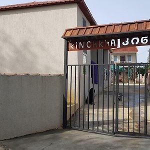 Hostel Kinchkha 巴统 Exterior photo