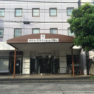 德山皇冠山酒店 周南市 Exterior photo