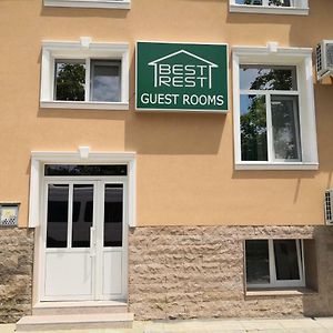 Best Rest Guest Rooms 普罗夫迪夫 Exterior photo