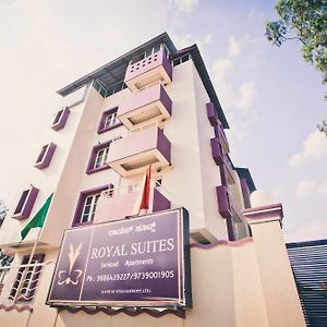 Royal Suites Hotel Apartments 班加罗尔 Exterior photo