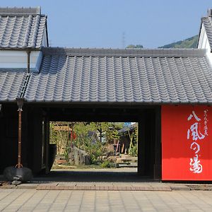 Katsuragi 葛城温泉八风之汤八风别馆日式旅馆酒店 Exterior photo