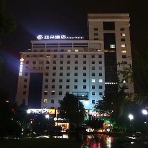 南通中城亚朵酒店 Exterior photo