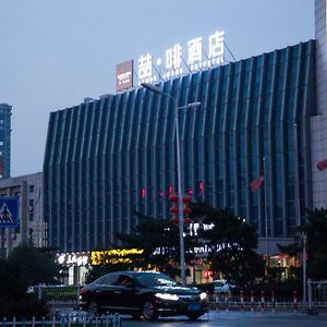 喆啡酒店秦皇岛海港太阳城文化路店 Exterior photo