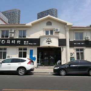 White Horse Times Hotel 威海 Exterior photo
