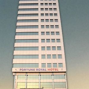 Fortune Royal Hotel 富吉拉 Exterior photo