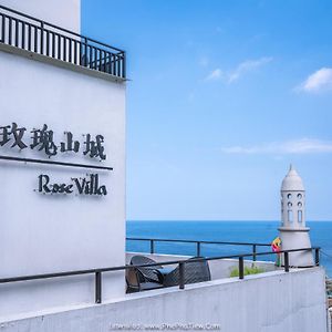 New Taipei City玫瑰山城公寓 Exterior photo