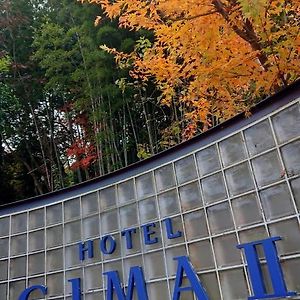 Hotel Cima Ⅱ (Adults Only) 琴平町 Exterior photo