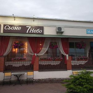 Doroshuv Velikiy Сьоме Небо - The Seventh Heaven酒店 Exterior photo