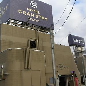 Hotel GRAN STAY RESORT 大人専用 弘前市 Exterior photo