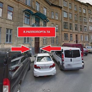 Apartment On Rappoporta 7A-4 利沃夫 Exterior photo