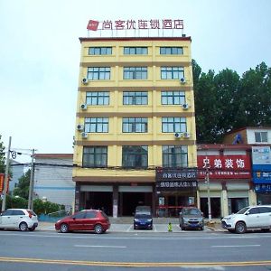 尚客优酒店河南开封金明区杏花营镇政府店 Exterior photo