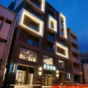 苗栗市 禾家商旅酒店 Exterior photo