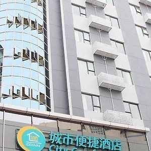 城市便捷北海合浦汽车总站店 Exterior photo